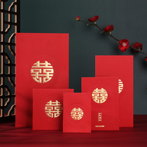 Red envelope wedding wedding ten thousand yuan changed the red envelope creative trumpet profit is the wedding special supplies