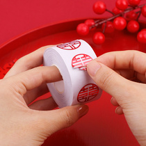 Adhesive happy word stickers wedding supplies cover wedding decoration sugar box red envelope egg small blessing stickers