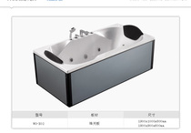 Jacuzzi WG-X02A zhu guang ban
