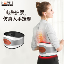 Kopf Fei lumbar disc instrument herniation waist massager home waist treatment belt pain spine hot compress instrument artifact