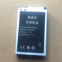 Mu meter special battery GPS original large-capacity lithium battery