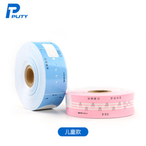 Hospital wristband printing paper brothers TD-2020 thermal medical wristband for bar code label Zebra printer