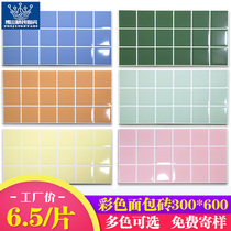 Macaron color Plaid bread tiles pink kitchen bathroom wall tiles 300x600 balcony dark green tiles