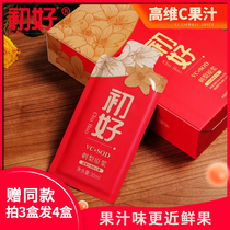 Guizhou specialty Chuhao gift prickly pear fruit juice original prickly pear juice liquid puree