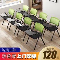 Folding training chair with table Board with writing board training room office chair conference chair with folding writing board
