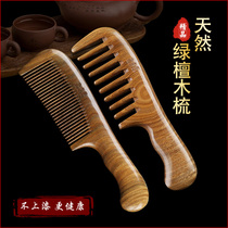 Green sandalwood comb Sandalwood hair loss natural wood peach wood comb hair for men and women for long hair prevention