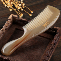 Horn Comb Natural Pure Lady Exclusive Long Hair Authentic home Wide-tooth gift box Official Flagship Store