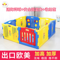 Jiabao HONEYWAY children games fence baby security fence baby home indoor toddler fence
