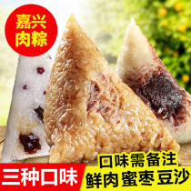 10 quick-frozen rice dumplings 150g fresh meat candied dates dumplings Dragon Boat Festival egg yolk meat dumplings bulk fresh rice dumplings