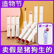 Korea Erm Grape small milk stick lip glaze mt05 ws05 ws03 Matte lip glaze lipstick female student affordable