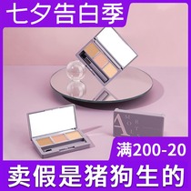 Korea Erm Grape three-color concealer Giant concealer artifact liquid strong cover spot Pox Yin Erm Grape concealer plate
