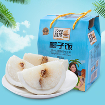 Hainan specialty Changmao coconut rice 538g coconut chicken flavor original glutinous rice steamed traditional characteristics convenient rice noodles