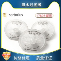  Sartorius Midisart2000 Water blocking filter Air butterfly imported PTFE membrane High pressure