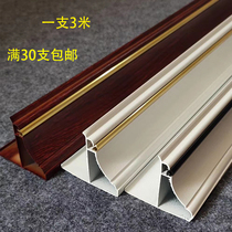 Integrated ceiling aluminum alloy honeycomb panel living room edge strip light transmission Keel Square Tube Wood thread thread thread thread thread corner