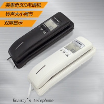 Mesiqi 301 phone dual screen display battery-free office home wall-mounted telephone landline extension