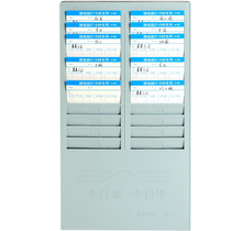 Aibao attendance frame punch card rack time card rack 50-digit punch paper holder attendance machine card frame material card holder