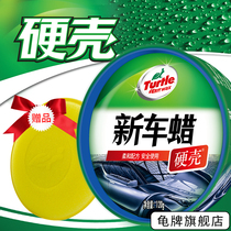 Turtle brand new car wax scratch repair decontamination polishing maintenance black and white car GM new car Wax waxing