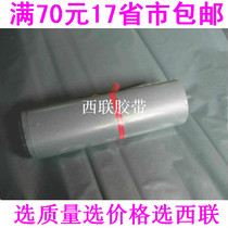 Thickened grey delivery bag 45 * 60 and 43 * 60 large quick piece bag packing bag full RMB70
