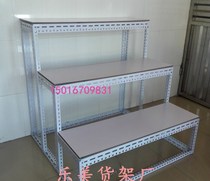 Trapezoidal shelf steps grain and oil fruit mooncakes daily necessities flower shop display stand angle steel flower stand gift rack golden egg rack