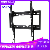 32 43 50 55 inch Hisense TV Wall Wall Mount HZ43H35A 43E2F 50H55E 65E8D bracket