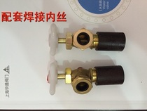 All copper Cork level meter valve fire water tank special water level gauge switch pressure gauge glass tube 4 points 6 points