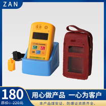 Zhejiang Zhengan mine portable methane detection and alarm instrument JCB4 gas flammable gas measuring instrument Coal safety