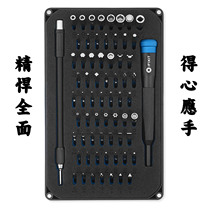 iFixit Mako disassembly tool iPhone disassembly screwdriver screwdriver screwdriver screwdriver set Meiya