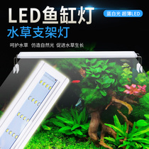 Small fish tank Lighting LED lamp waterproof lighting aquatic lamp small rgb aquatic lamp water and land cylinder lamp full spectrum
