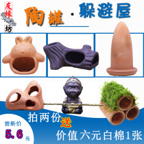 Fish tank landscaping shrimp House nest escape house mini parrot peacock cichlid colorful swallow fish spawning breeding shelter pottery pot