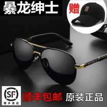 Dragon and gentlemans day and night Dual-use discoloration sunglasses male polarized sunglasses driving mirror night vision goggles fishing glasses