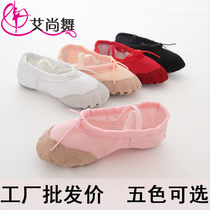 Children Cat Paw Shoes Adult Ballet Dancer Shoes Soft Bottom Shoes Red Yoga Shoes Girl Body Shoes Dancing Shoes Practice Shoes