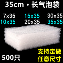 10*35 15*35 20*35 25*35 30 * 35cm bubble bag customized shockproof thickening big bubble foam bag