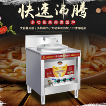 Noodle burner commercial gas cooking noodle bucket cooking pot commercial electric noodle soup stove mammoth stove soup stove