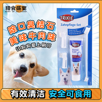 Dog toothbrush toothpaste set Teddy special anti-halitosis supplies edible tooth teeth cleaning artifact to calculus