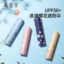 Paradise umbrella black sunscreen sunscreen UV parasol parasol with cherry blossom umbrella folded parasol