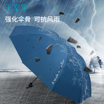New product paradise paradise double super large umbrella thickening and reinforced wind-defense business barometer folding men and women