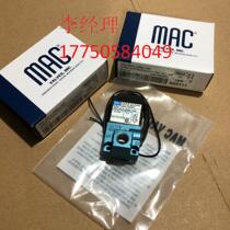 Bargaining MAC high-frequency solenoid valve 36A-ACA-JDBA-1BA multiple spot contact customer service to shoot