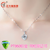 Chow Tai Fook Star pt950 Platinum necklace Clavicle chain Female platinum love Pendant Birthday Valentines Day Gift