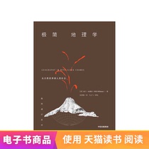 Minimalist geography e-book payment half an hour shipping