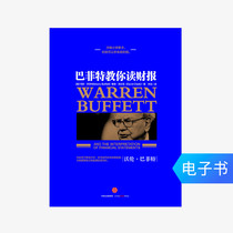  (E-book sales are not returned or exchanged)Buffett teaches you to read earnings reports