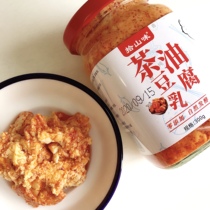 Picking Mountain camellia oil tofu milk 300g * 2 bottles of moldy tofu spicy rice without adding sauce Hunan specialty