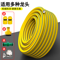 Car wash water pipe hose anti-freeze tap water high pressure explosion-proof 4-point plastic pipe 6-point hose watering flower one inch winter