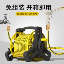 High pressure car washing water gun artifact household Flushing powerful water pipe hose storage rack portable water pipe car set tool