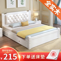 Solid wood bed modern simple 1 5 meters factory direct sales 1 2m European single bed master bedroom light luxury 1 8 double bed