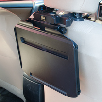 Car small table plate lifting Car dining table Rear seat Car seat back seat foldable table Dining table Computer bracket