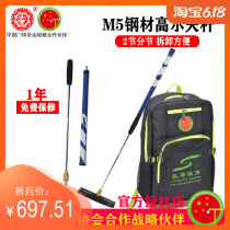 Longevity Brand CS-M5 Sections 2 Sections Metal Golf Rod Door Bats Custom Removable Portable Door Clubs