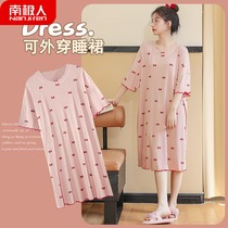 South Pole sleeping dress for women Summer thin Modale short sleeves Big code 2021 New gentle pyjamas women Summer