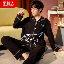 Antarctic men mens pajamas mens summer thin spring and autumn cotton long sleeves cotton teenagers cute 2021 New