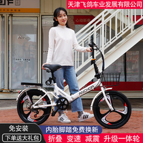 Flying dove iron anchor folding bike 20 inch male and female type ultralight portable student adult work variable speed shock absorbing bike