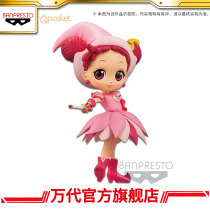 New Q posket little witch DoReMi Spring breeze Doremi II original color landscape hand-made